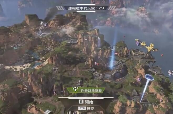 apex跳伞动作怎么按 图3 apex跳伞动作怎么按 图3