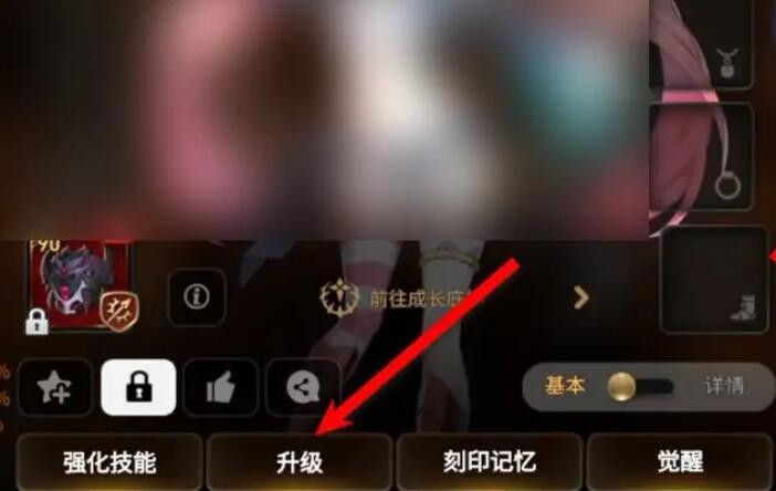 第七史诗最上级精灵之花怎么合成 图2