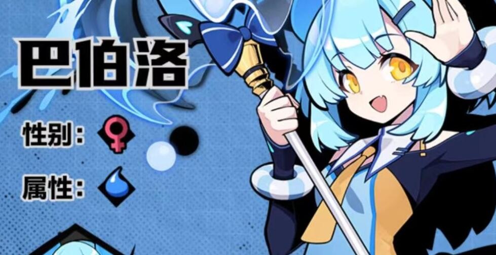 赛尔计划刻印怎么获得 图2