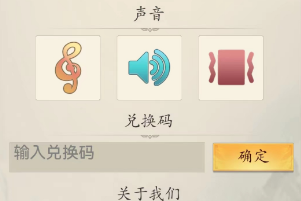 英雄爱三国兑换码大全 图4 英雄爱三国兑换码大全 图4