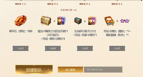 命运方舟预约活动在哪 图3