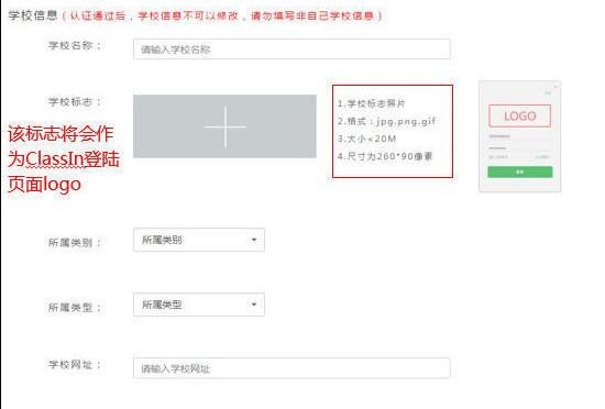 classin在线教室怎么导入文档 图6 classin在线教室怎么导入文档 图6