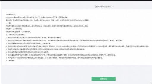 classin在线教室怎么导入文档 图5 classin在线教室怎么导入文档 图5