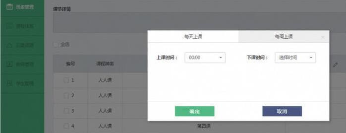 classin在线教室怎么导入文档 图11 classin在线教室怎么导入文档 图11
