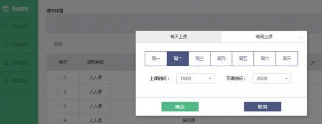 classin在线教室怎么导入文档 图12 classin在线教室怎么导入文档 图12