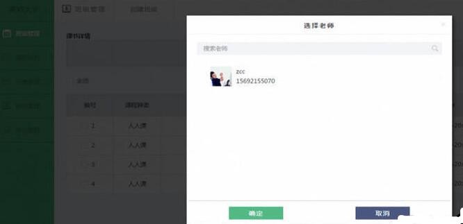 classin在线教室怎么导入文档 图13 classin在线教室怎么导入文档 图13