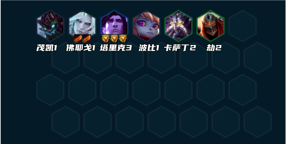 云顶之弈s9堡垒天使阵容搭配攻略 图7 云顶之弈s9堡垒天使阵容搭配攻略 图7