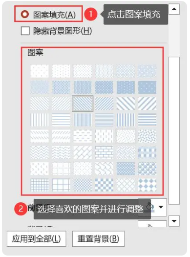 ppt怎么设置背景图片_ppt怎么换背景图片 图4 ppt怎么设置背景图片_ppt怎么换背景图片 图4