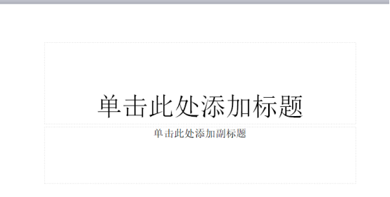 ppt怎么设置点一下出来一个 图2 ppt怎么设置点一下出来一个 图2