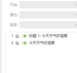ppt怎么设置点一下出来一个 图6 ppt怎么设置点一下出来一个 图6