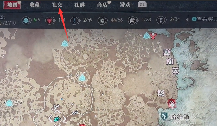 暗黑破坏神4怎么离开队伍 图2