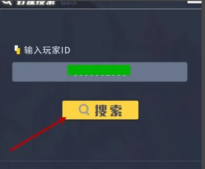 命运方舟怎么加好友 图5