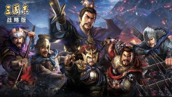 三国志战略版功勋换什么好 图1 三国志战略版功勋换什么好 图1