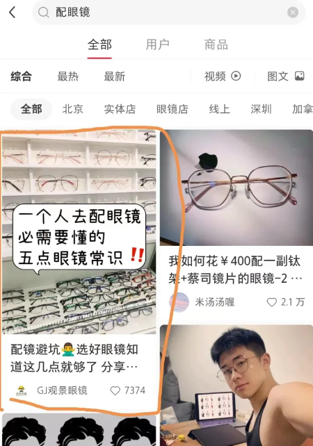 小红书怎么推广_小红书推广费用一般多少 图2 小红书怎么推广_小红书推广费用一般多少 图2