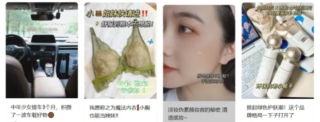 小红书怎么推广_小红书推广费用一般多少 图6 小红书怎么推广_小红书推广费用一般多少 图6