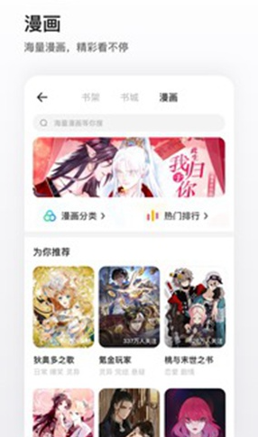 夸克浏览器网站免费进入网址 图4