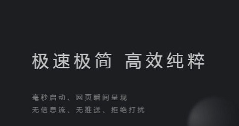 夸克浏览器网站免费进入网址 图2