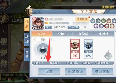 欢乐三国杀兑换码在哪里输入_欢乐三国杀兑换码在哪里兑换 图3 欢乐三国杀兑换码在哪里输入_欢乐三国杀兑换码在哪里兑换 图3