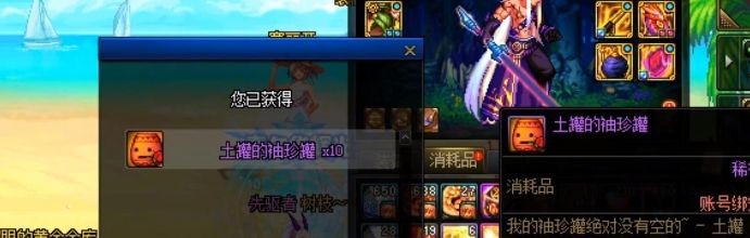DNF欢乐代币券能买什么 图3 DNF欢乐代币券能买什么 图3