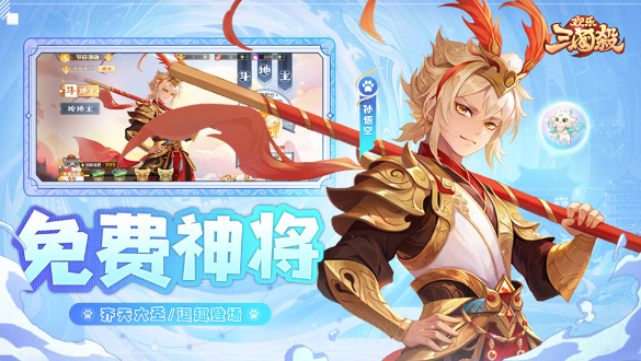 欢乐三国杀和三国杀区别在哪_欢乐三国杀和三国杀区别大吗 图1 欢乐三国杀和三国杀区别在哪_欢乐三国杀和三国杀区别大吗 图1