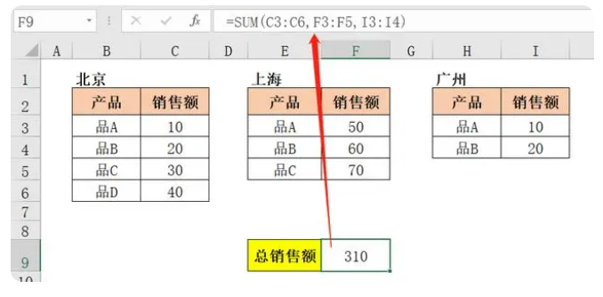 excel求和怎么操作_excel求和公式怎么输入 图5 excel求和怎么操作_excel求和公式怎么输入 图5
