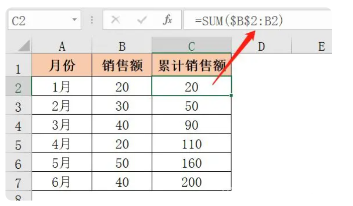 excel求和怎么操作_excel求和公式怎么输入 图4 excel求和怎么操作_excel求和公式怎么输入 图4