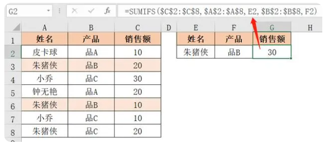 excel求和怎么操作_excel求和公式怎么输入 图7 excel求和怎么操作_excel求和公式怎么输入 图7