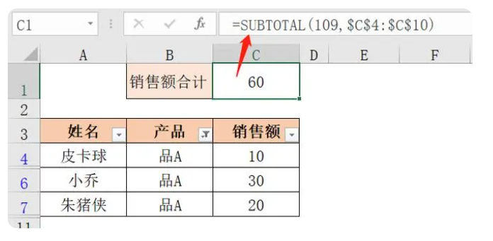 excel求和怎么操作_excel求和公式怎么输入 图10 excel求和怎么操作_excel求和公式怎么输入 图10