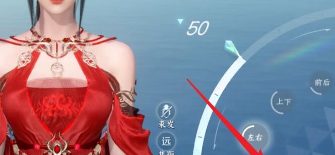 逆水寒手游捏脸数据怎么保存 图2