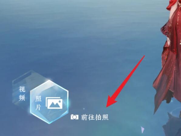逆水寒手游捏脸数据怎么保存 图4