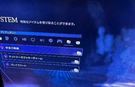 最终幻想16特典是什么内容 图2 最终幻想16特典是什么内容 图2