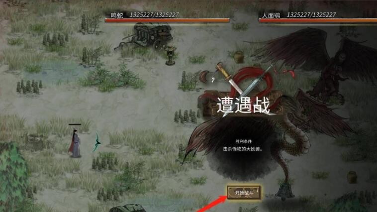 鬼谷八荒昆仑神木在哪 图5