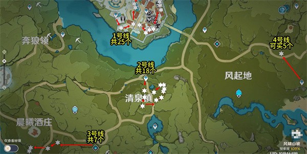 原神慕风蘑菇采集地点在哪 图1 原神慕风蘑菇采集地点在哪 图1