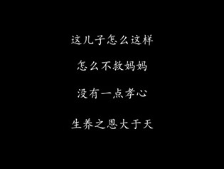 汉字找茬王救命良药通关攻略 图2