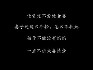 汉字找茬王救命良药通关攻略 图3