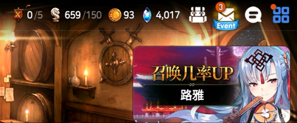 第七史诗企鹅怎么卖 图1