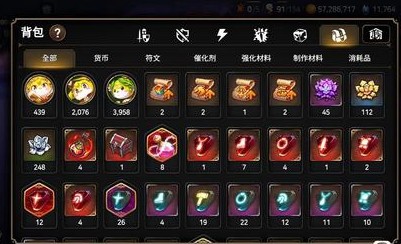 第七史诗企鹅怎么卖 图2