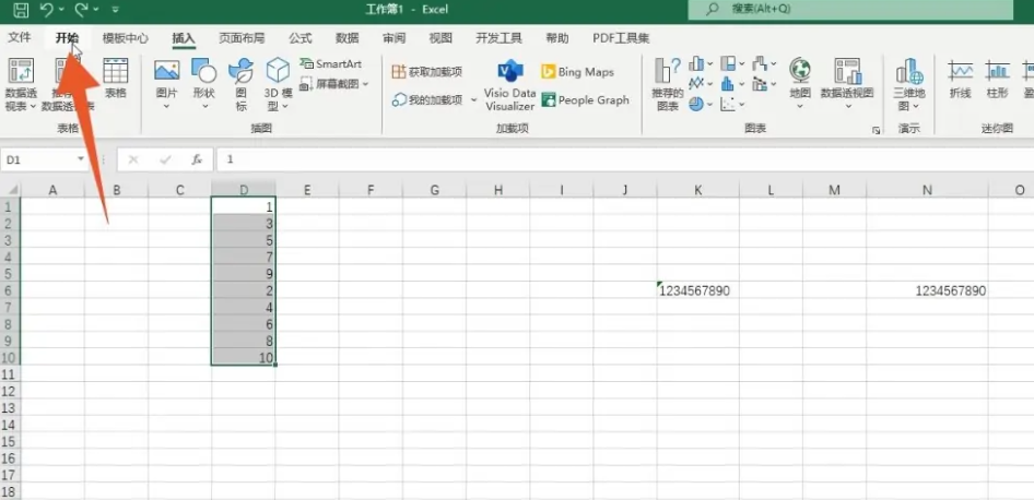 表格怎么排序名次1234_表格序号怎样按顺序拉下来 图2