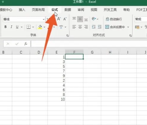 表格怎么排序名次1234_表格序号怎样按顺序拉下来 图11