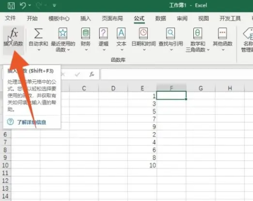 表格怎么排序名次1234_表格序号怎样按顺序拉下来 图12