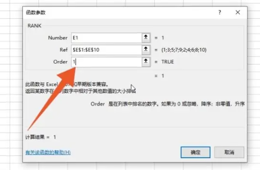 表格怎么排序名次1234_表格序号怎样按顺序拉下来 图14