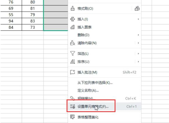 表格身份证显示E+17怎么改_表格身份证号怎么全部显示出来 图3