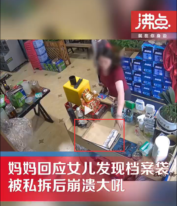 毕业档案袋为什么不能拆 图1 毕业档案袋为什么不能拆 图1
