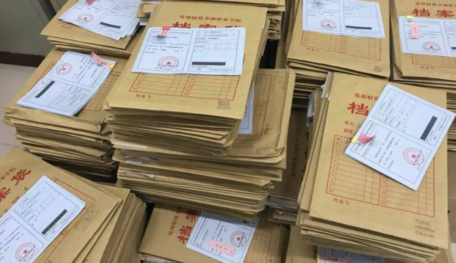 毕业档案袋为什么不能拆 图2 毕业档案袋为什么不能拆 图2