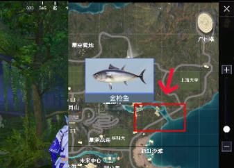 和平精英水族馆的鱼怎么获得 图3