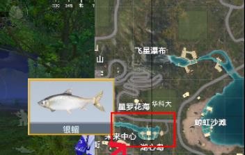 和平精英水族馆的鱼怎么获得 图5