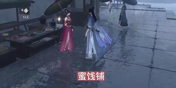 逆水寒手游推陈出新怎么做 图3