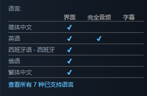 只有向上怎么设置中文 图2