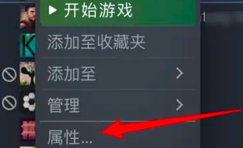 只有向上怎么设置中文 图3