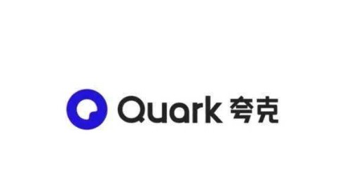夸克福利码兑换2023是多少 图1 夸克福利码兑换2023是多少 图1